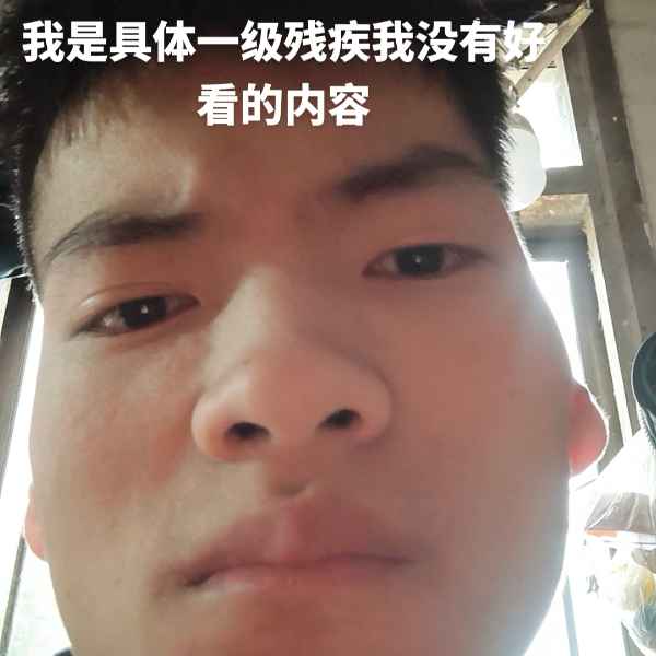 云南34岁单身帅哥真诚找对象-阿里相亲网