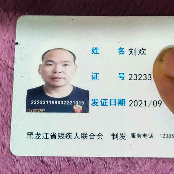 黑龙江单身帅哥真诚相亲找对象，阿里相亲网