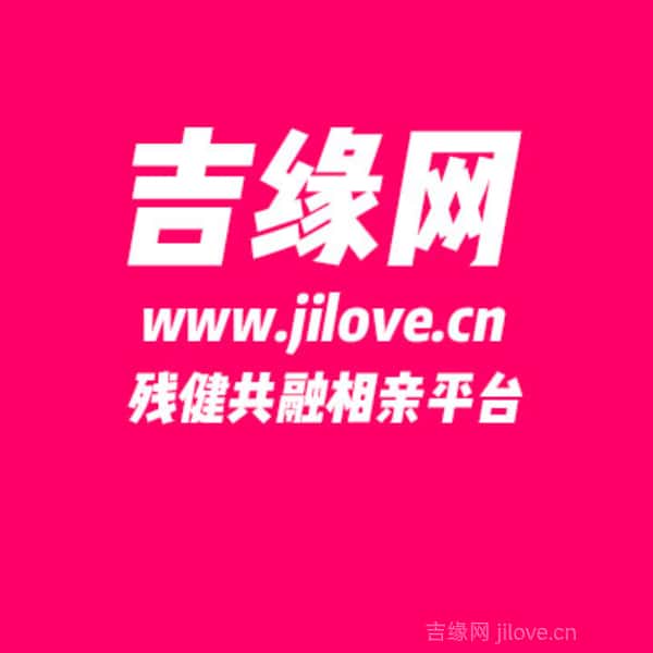 江西34岁单身美女真诚找对象-阿里征婚相亲网