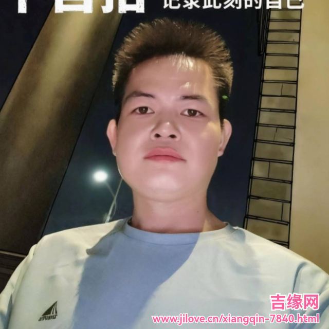 35岁岁广东单身帅哥 - 阿里吉缘网