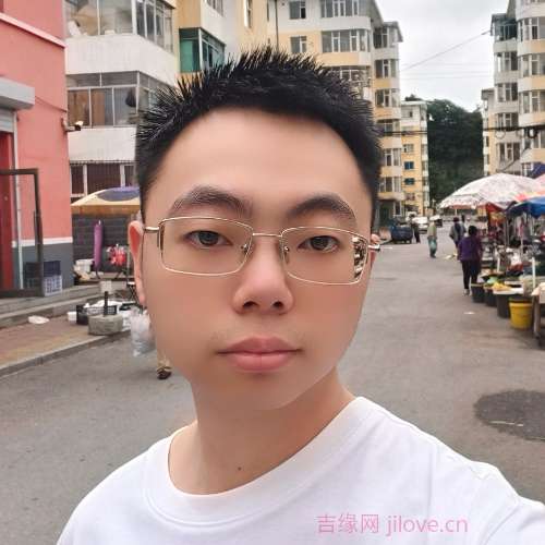 30岁岁吉林单身帅哥 - 阿里吉缘网