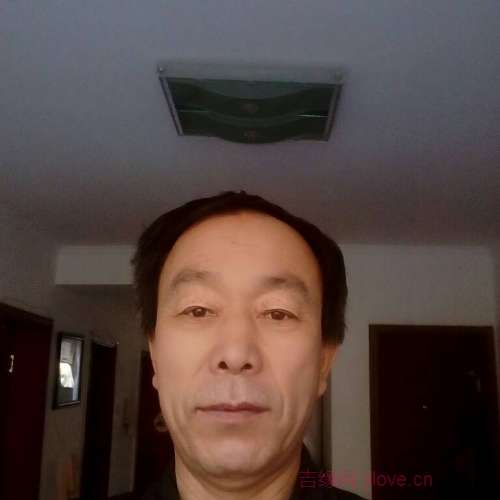 63岁岁内蒙古单身帅哥 - 阿里吉缘网